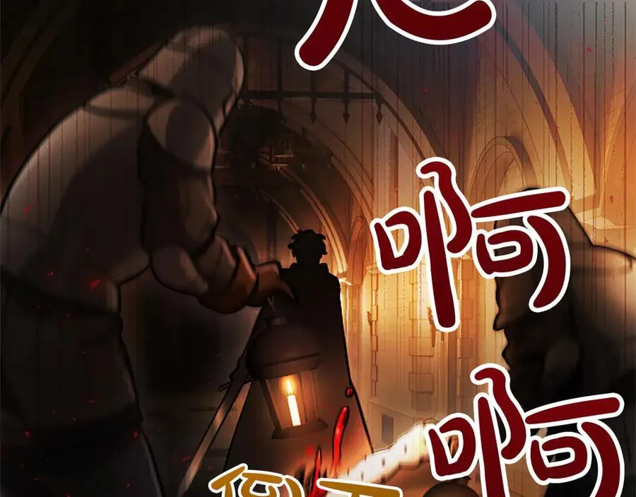 第34话 圣剑之力145