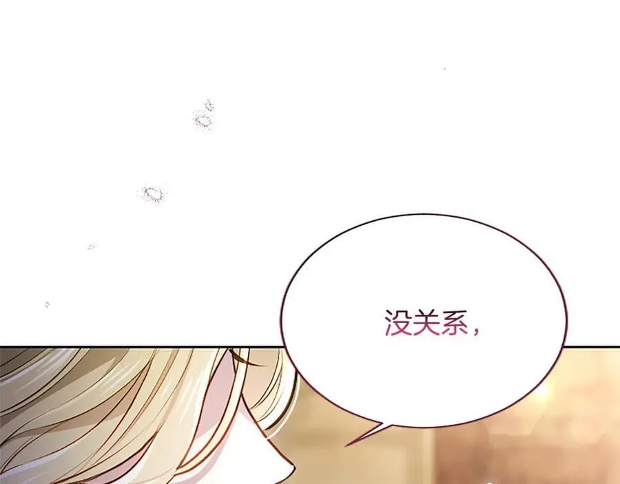第28话 不反抗吗？183