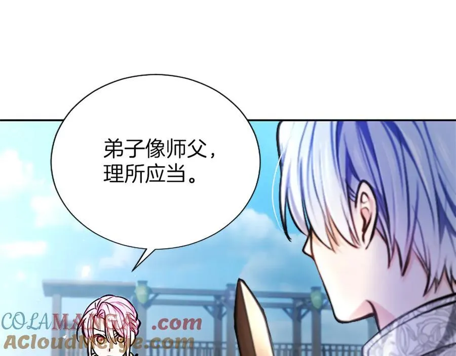 第32话 最后的胜负72