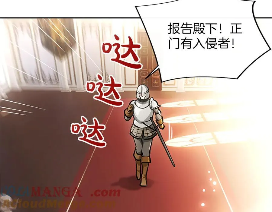 第33话 骑士的价值52