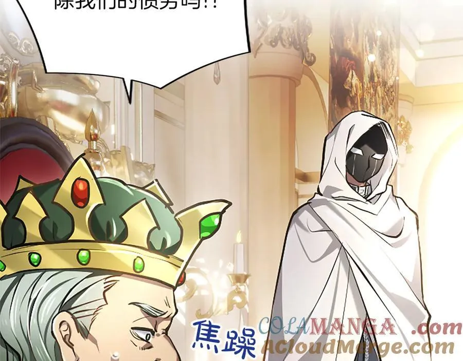 第33话 骑士的价值36
