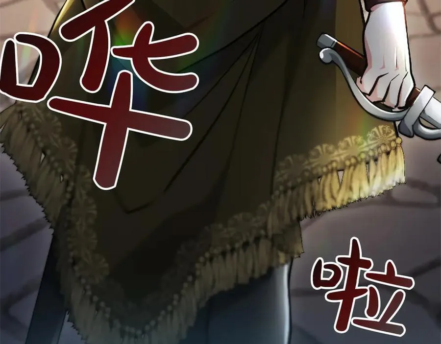 第33话 骑士的价值59