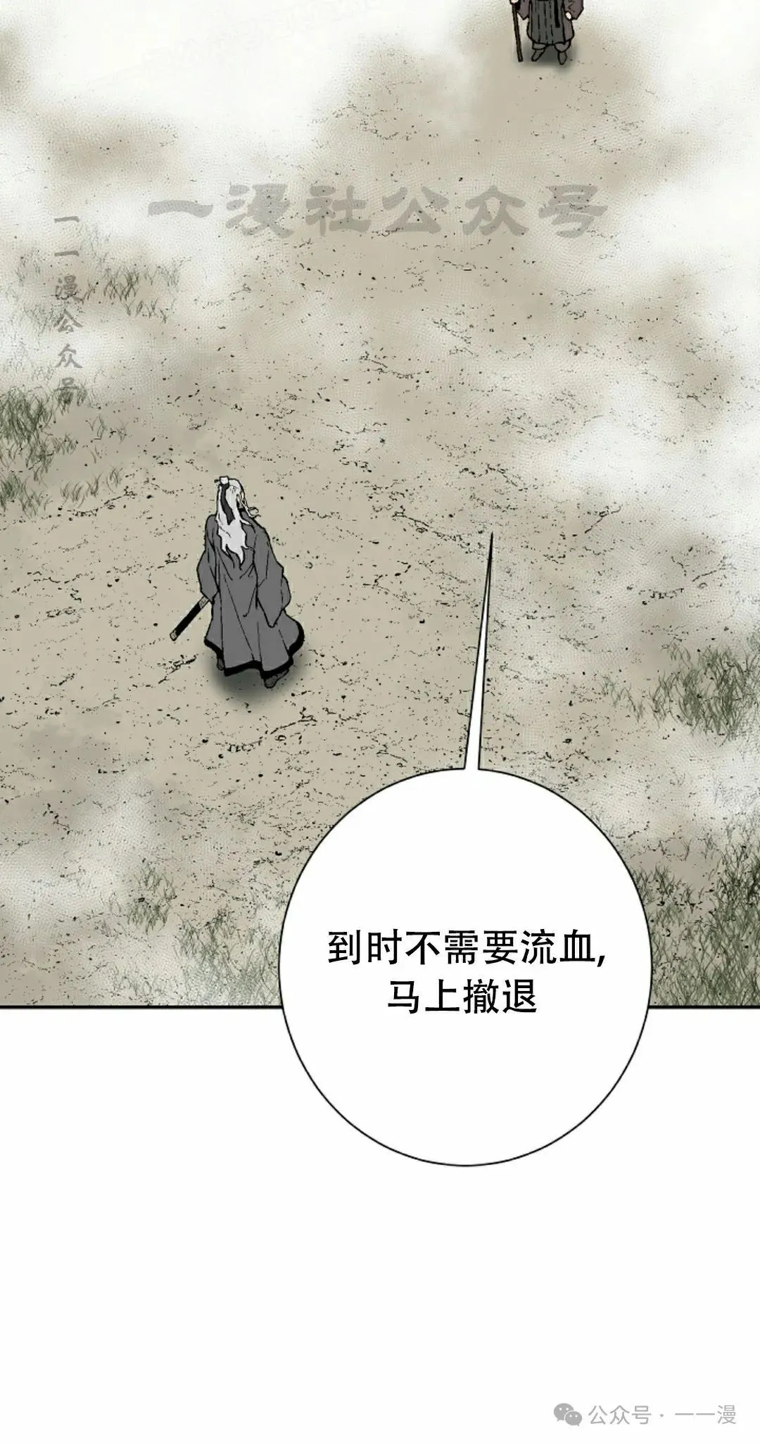 第97集29