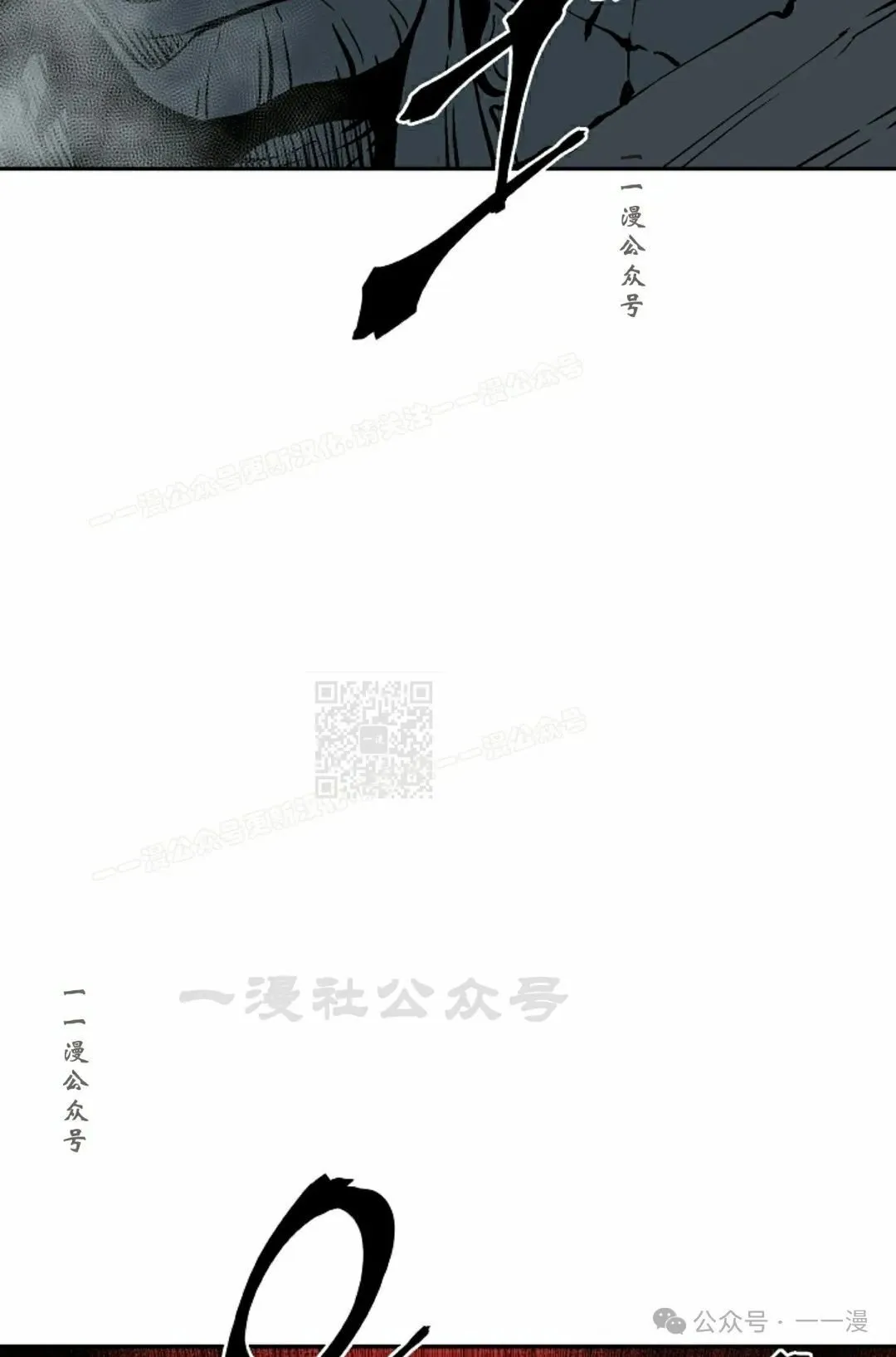 第97集86