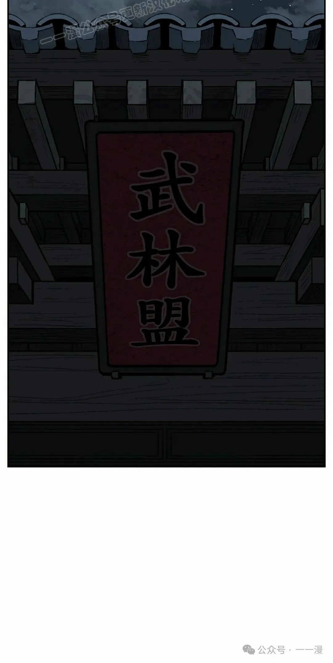 第96集59