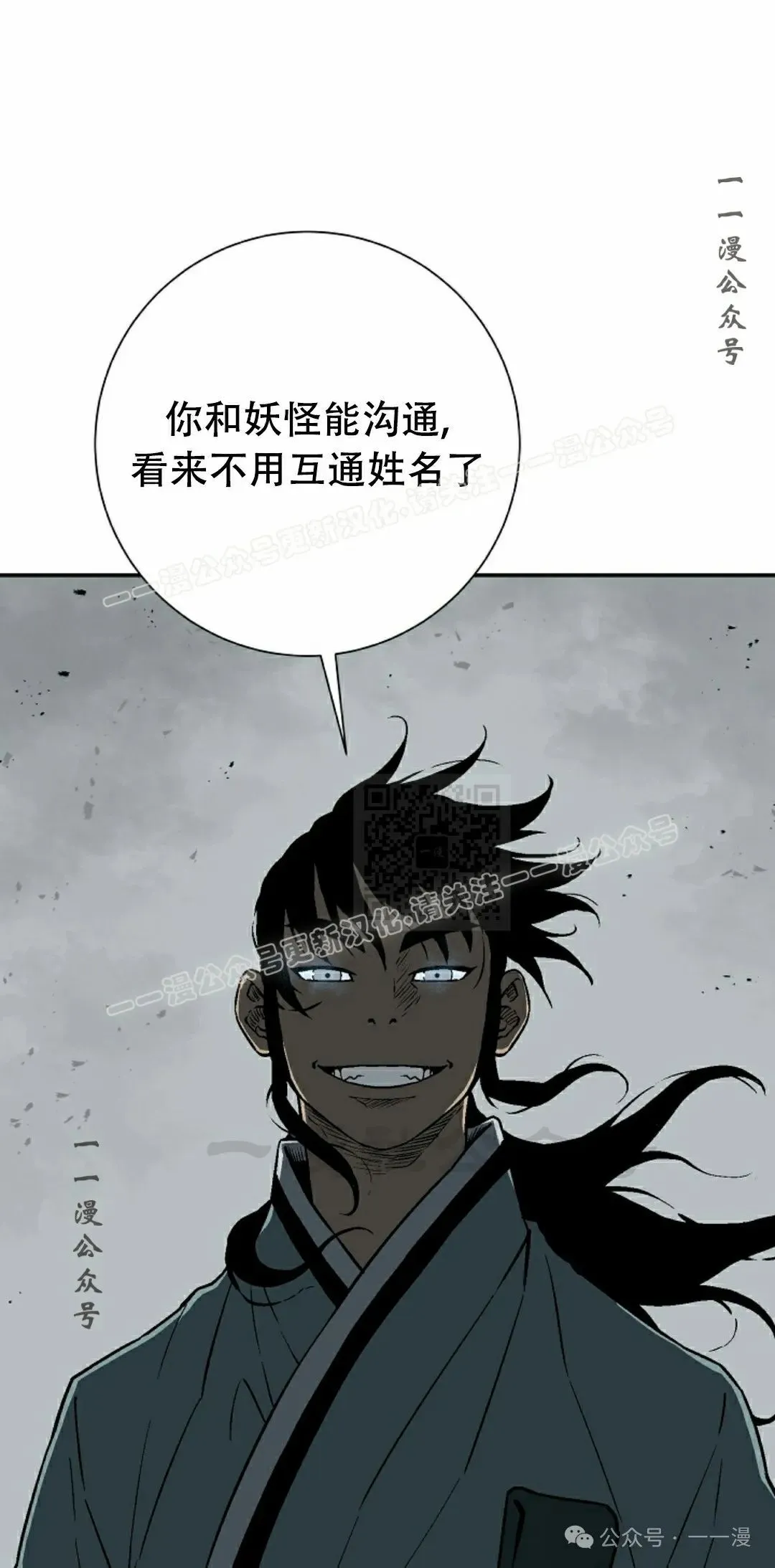 第101集86