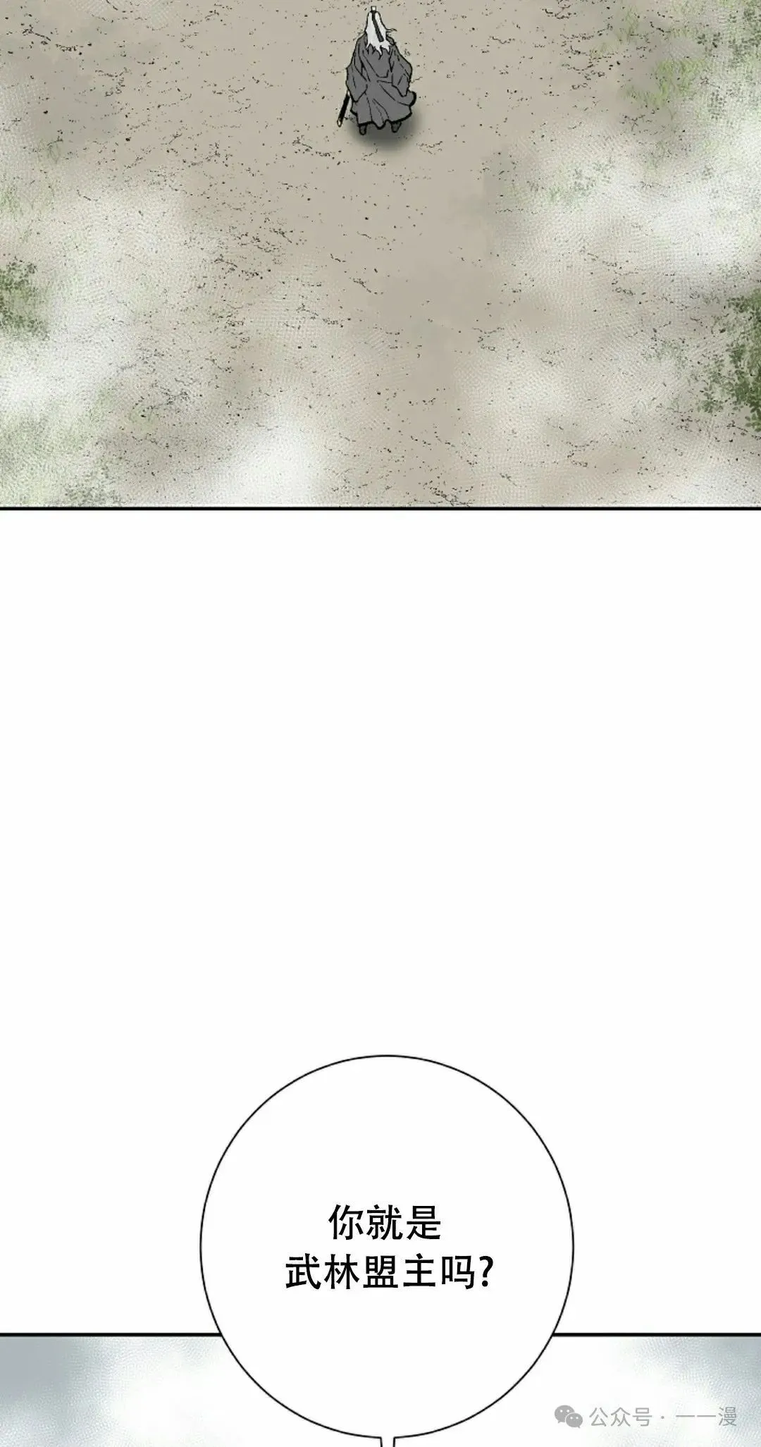 第97集21