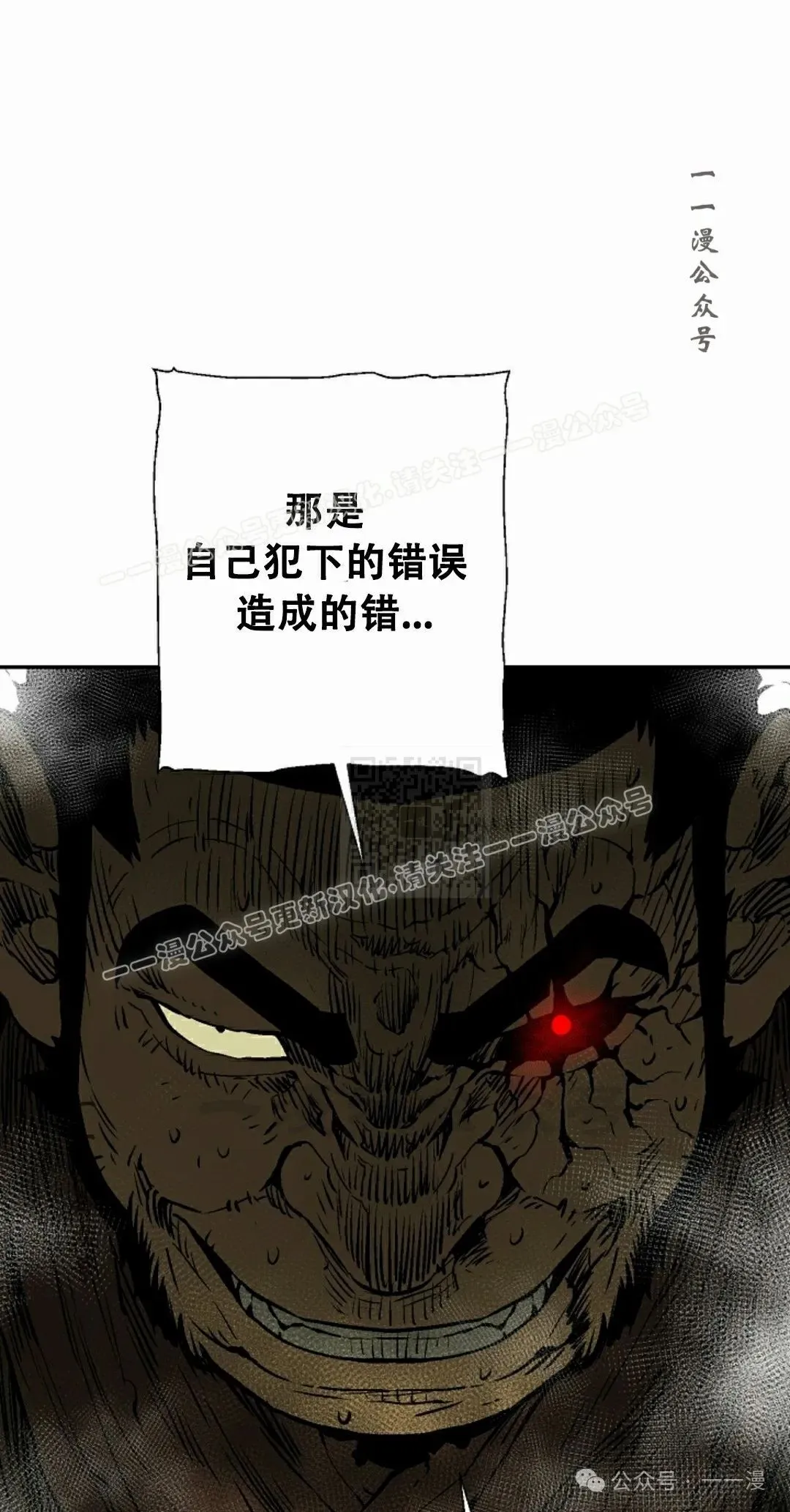 第103集66