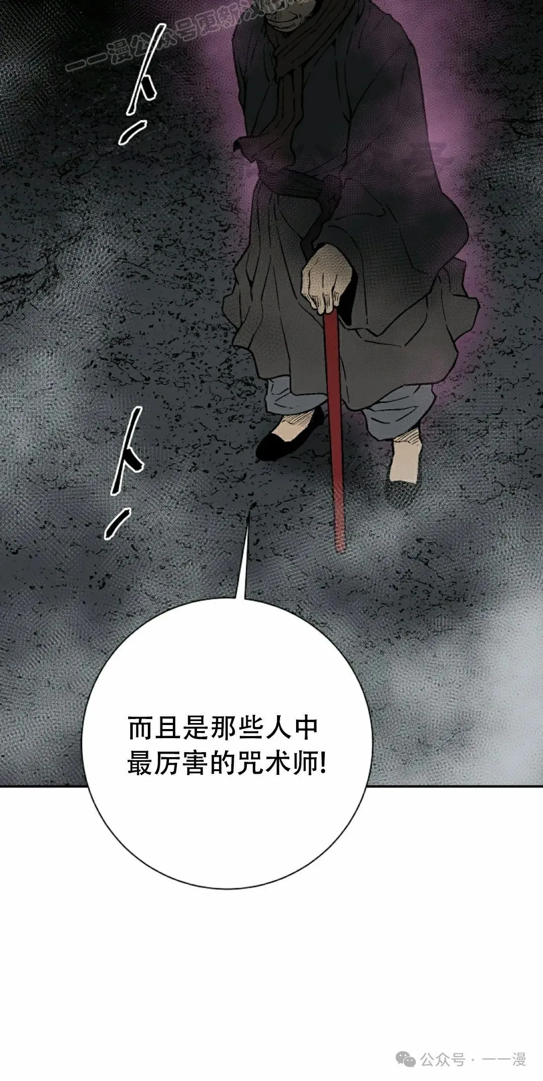 第101集69