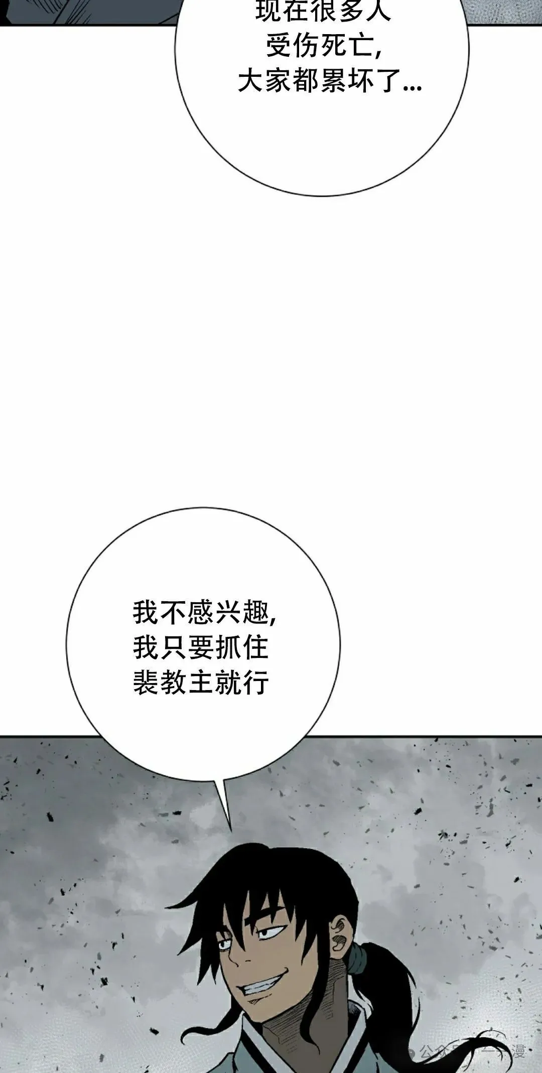 第101集14