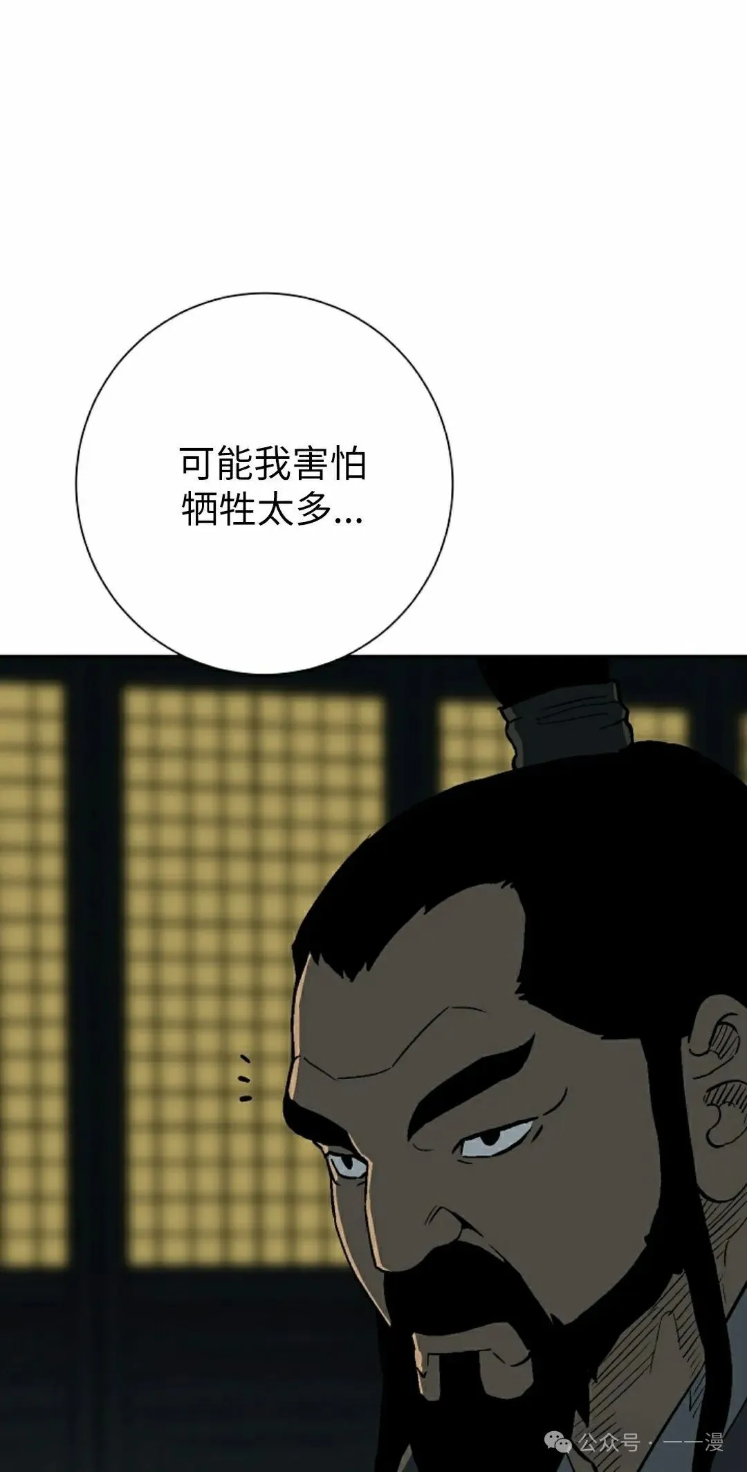 第96集71