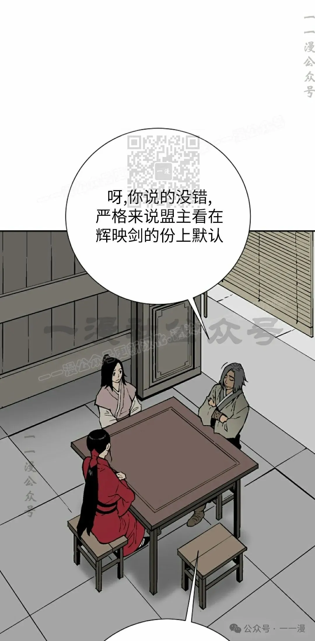 第96集15