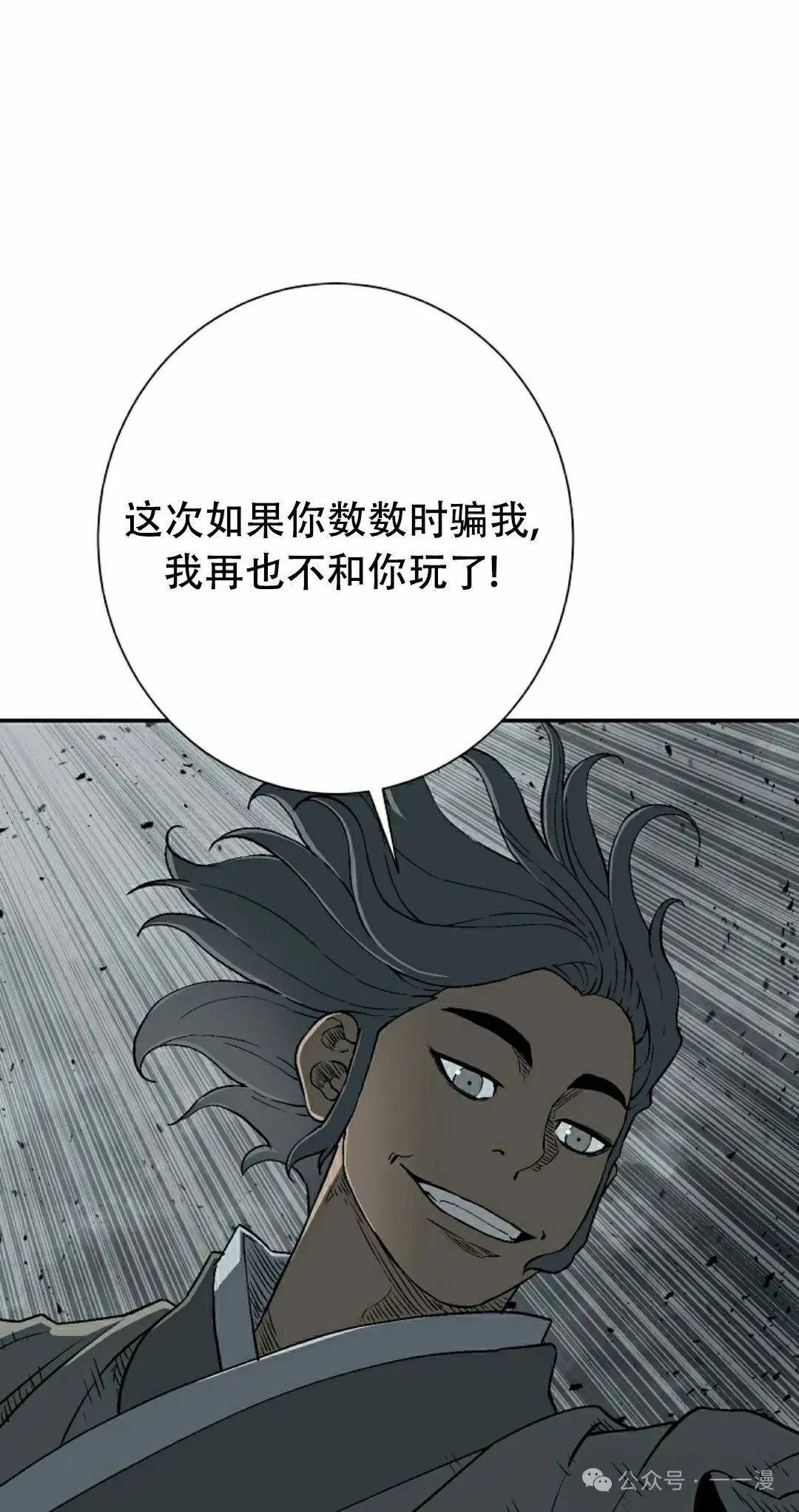 第101集24