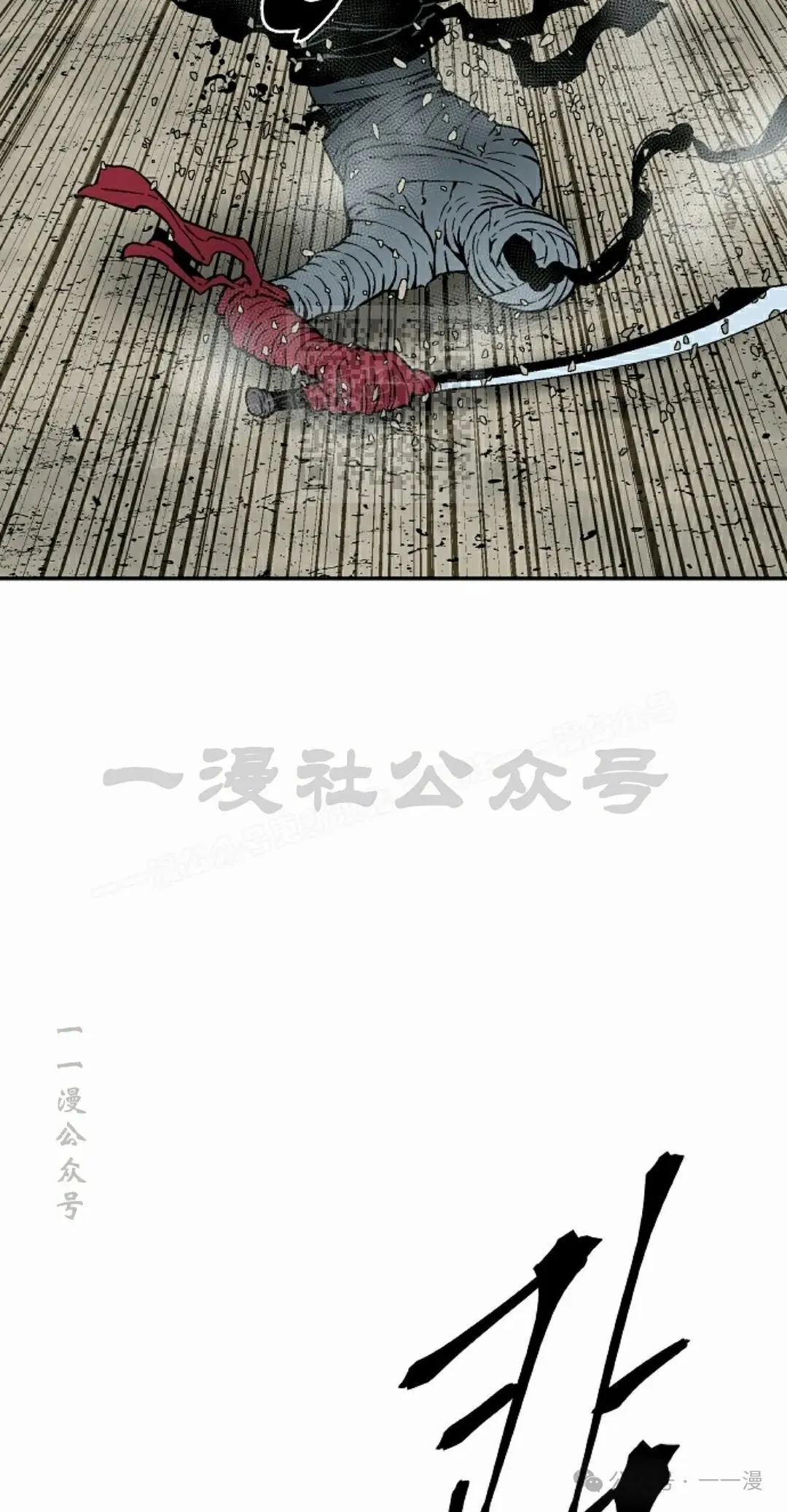 第99集45