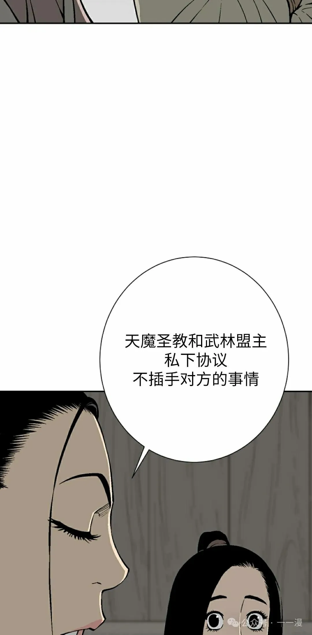 第96集11