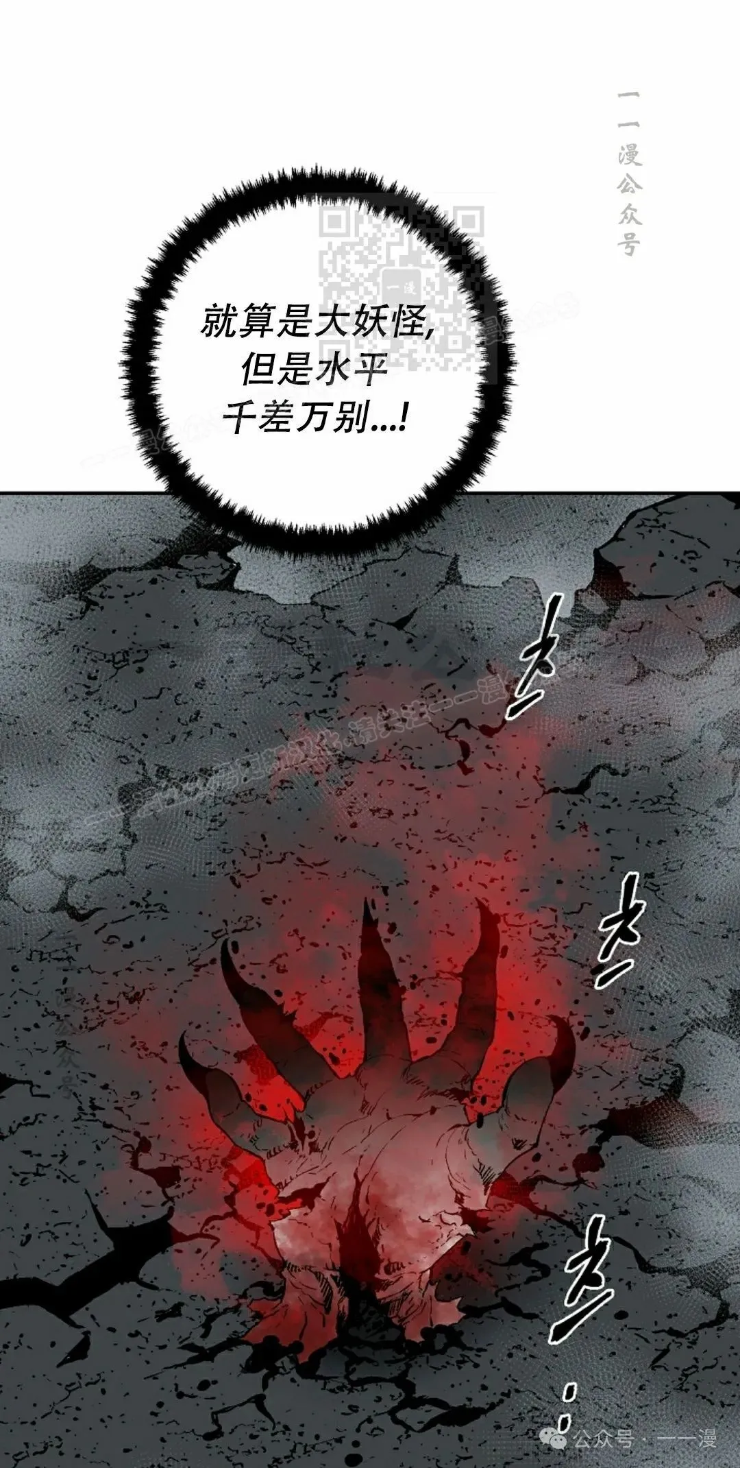 第103集20