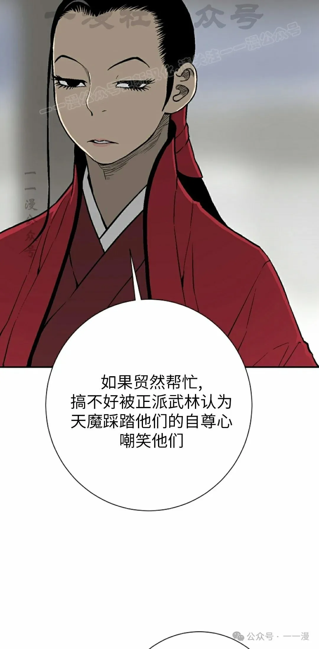 第96集13