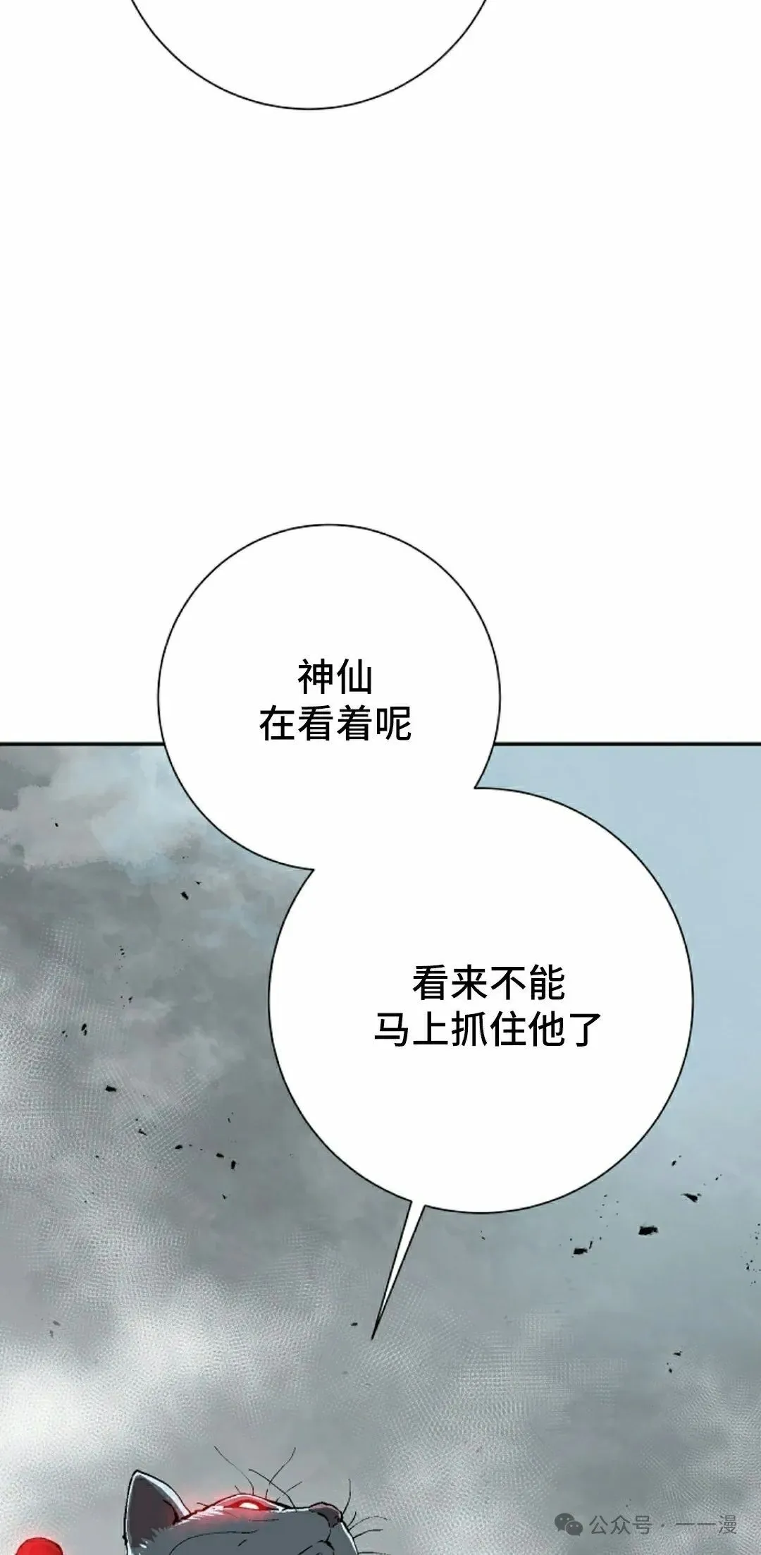 第99集71