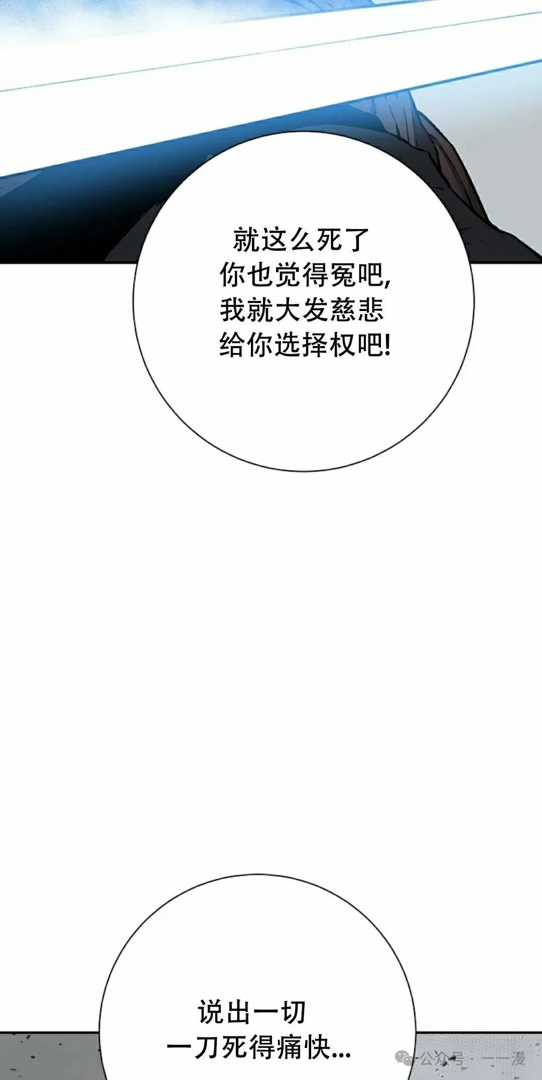 第102集24