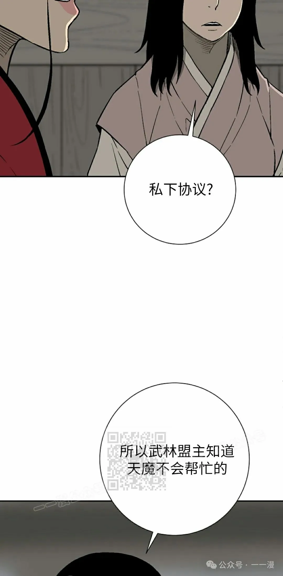 第96集12