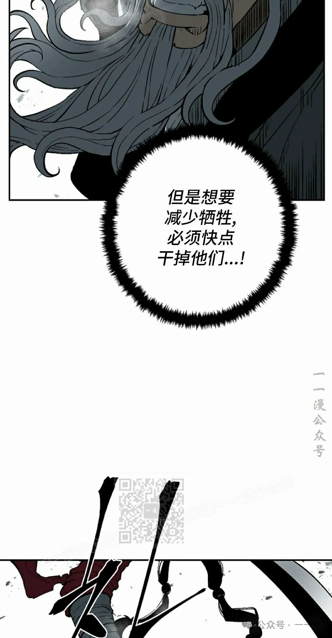 第99集42