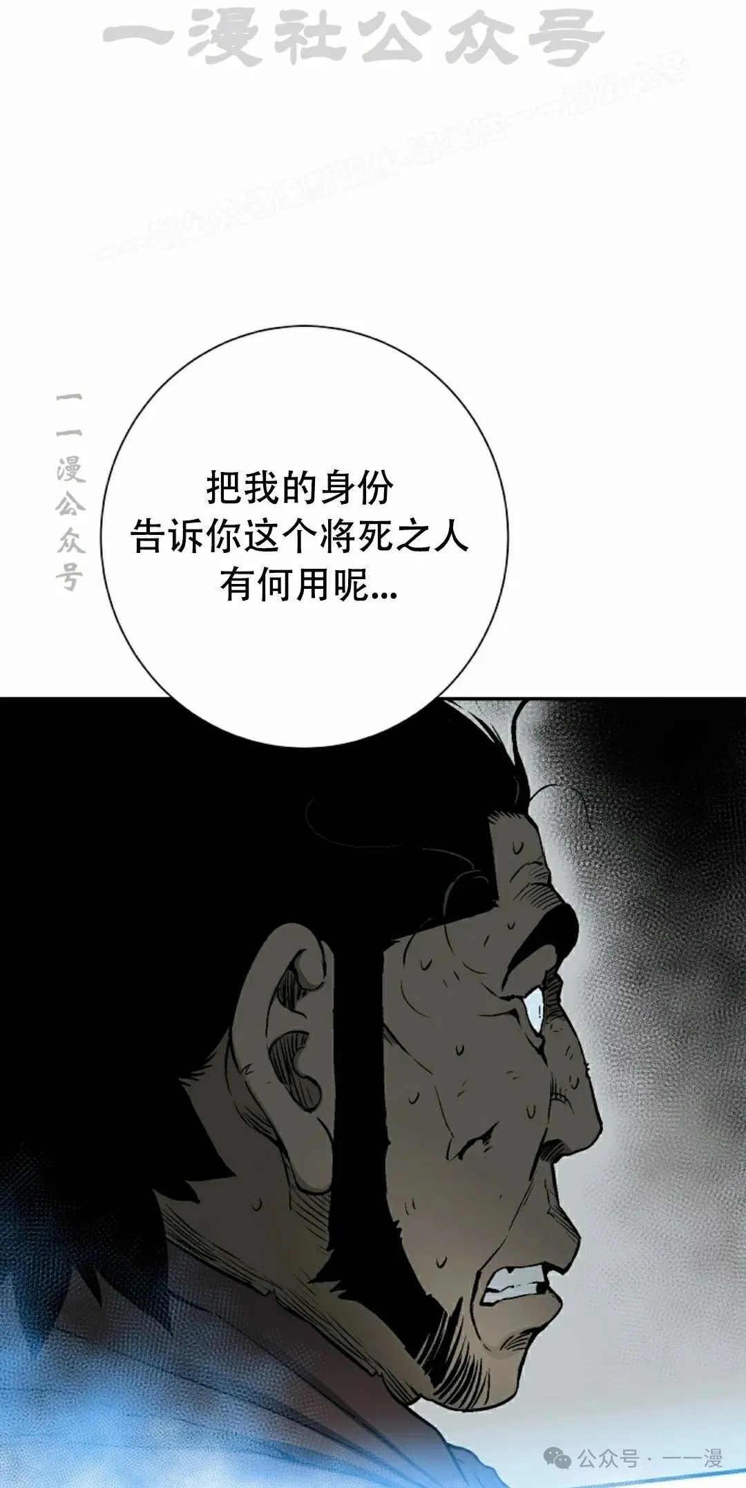 第102集23