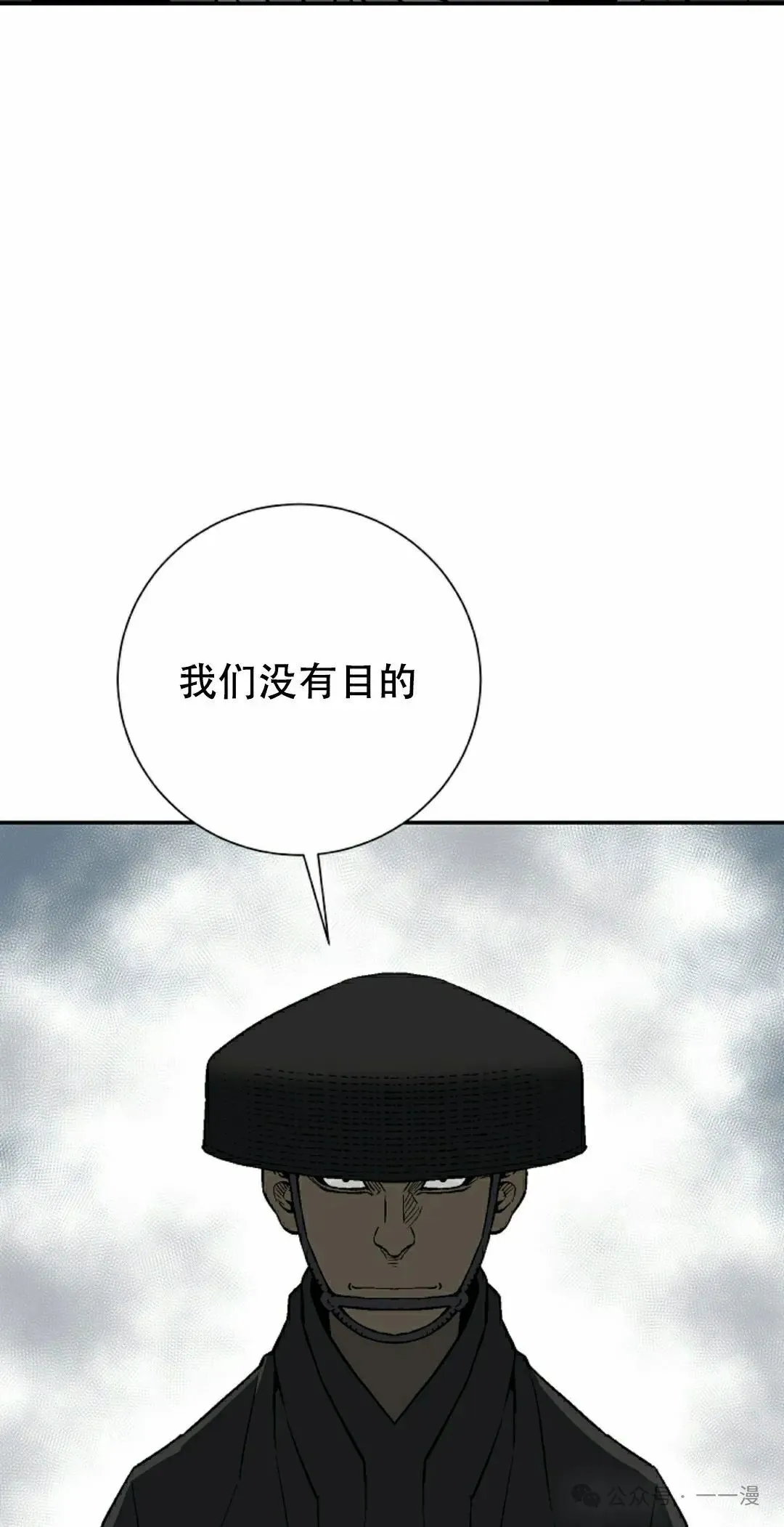 第97集31