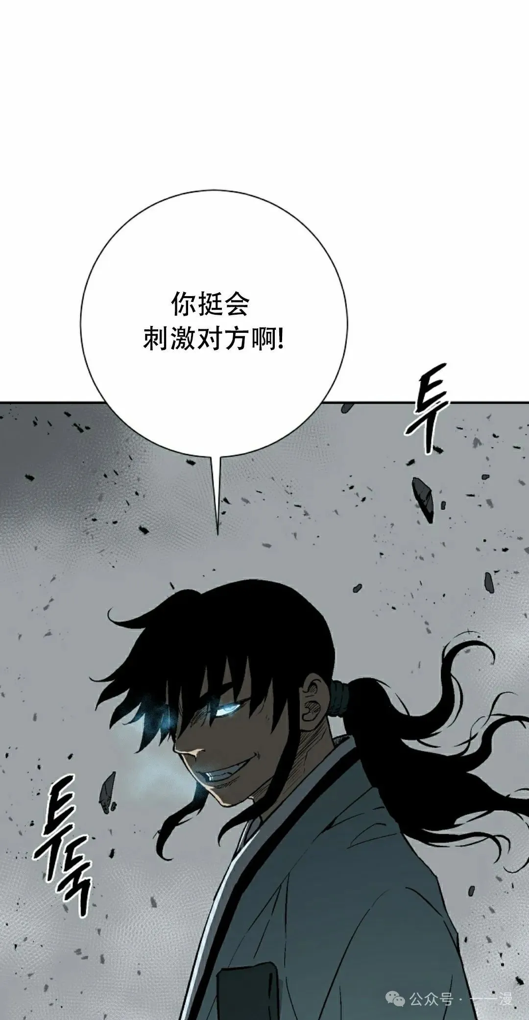 第102集37