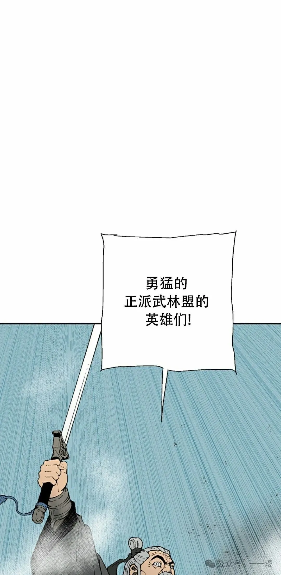 第97集51