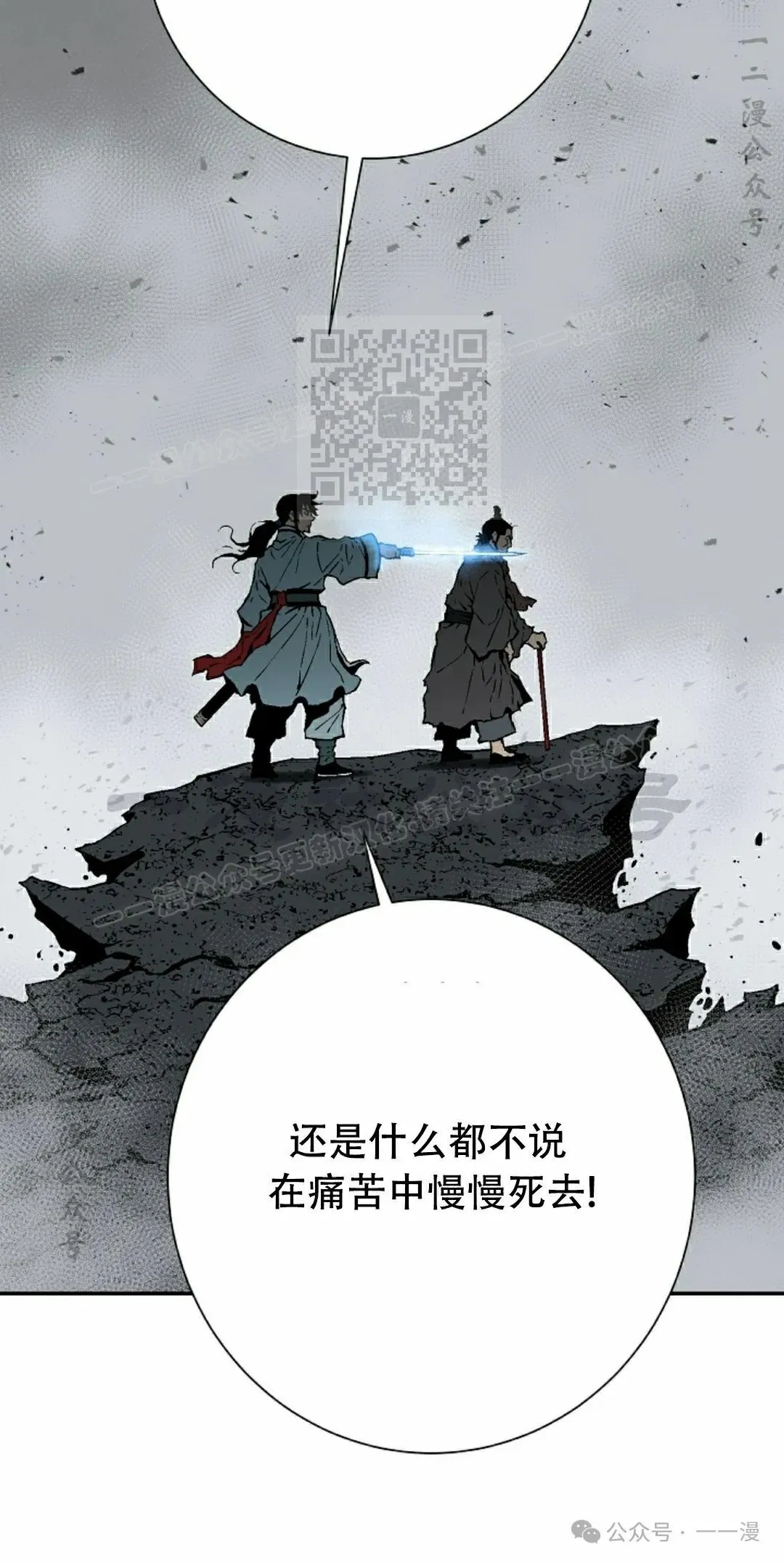 第102集25