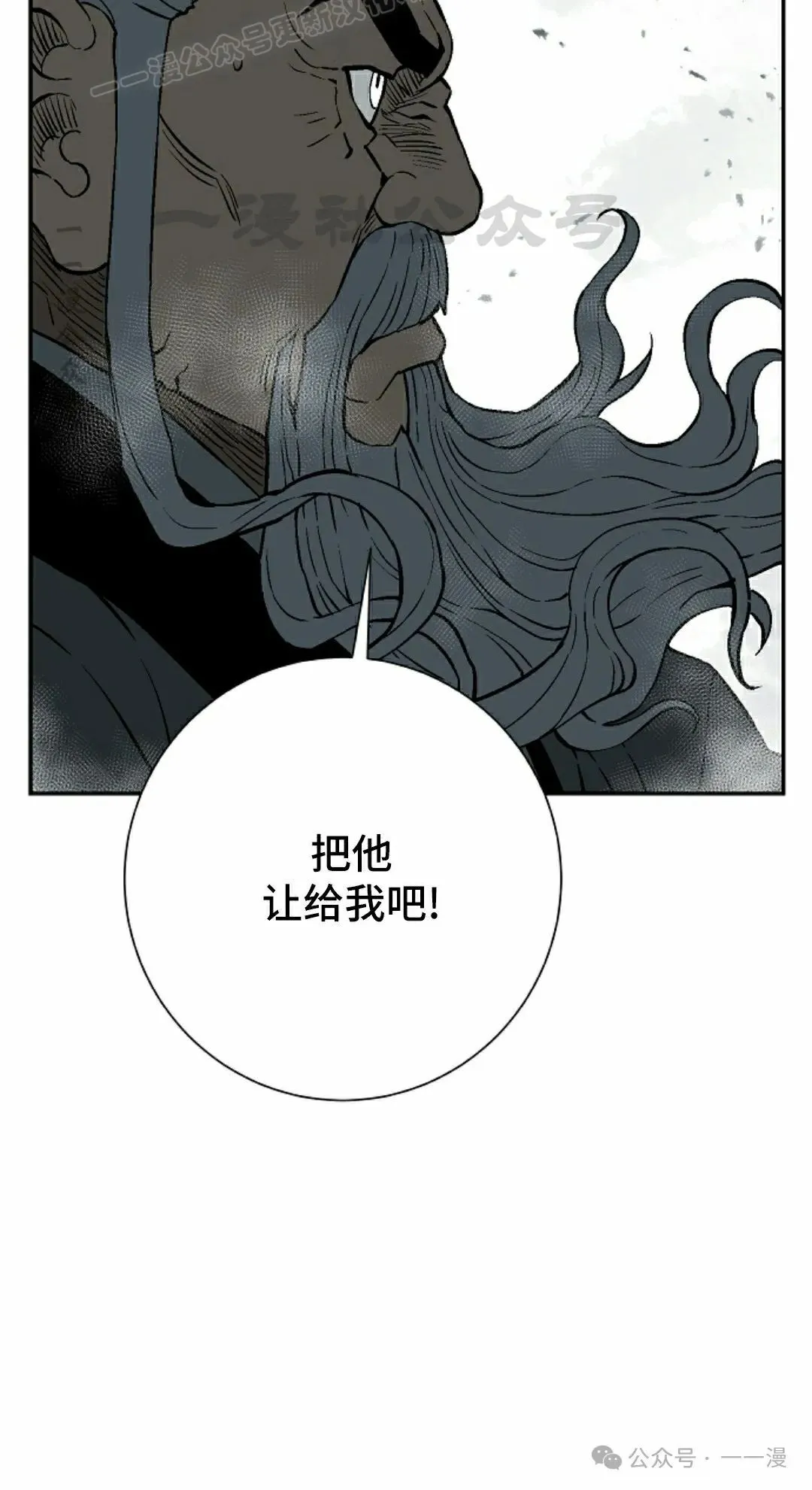 第98集29