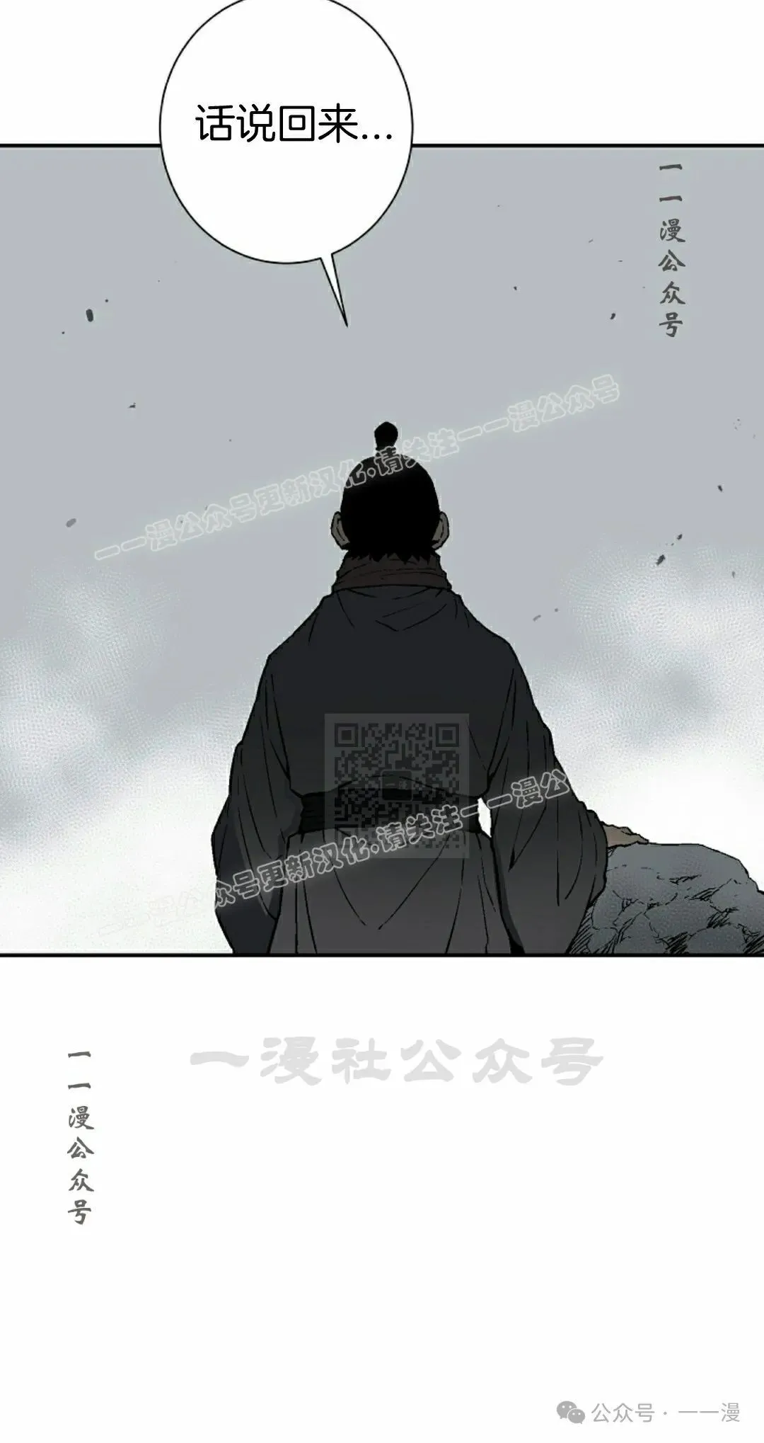 第100集86