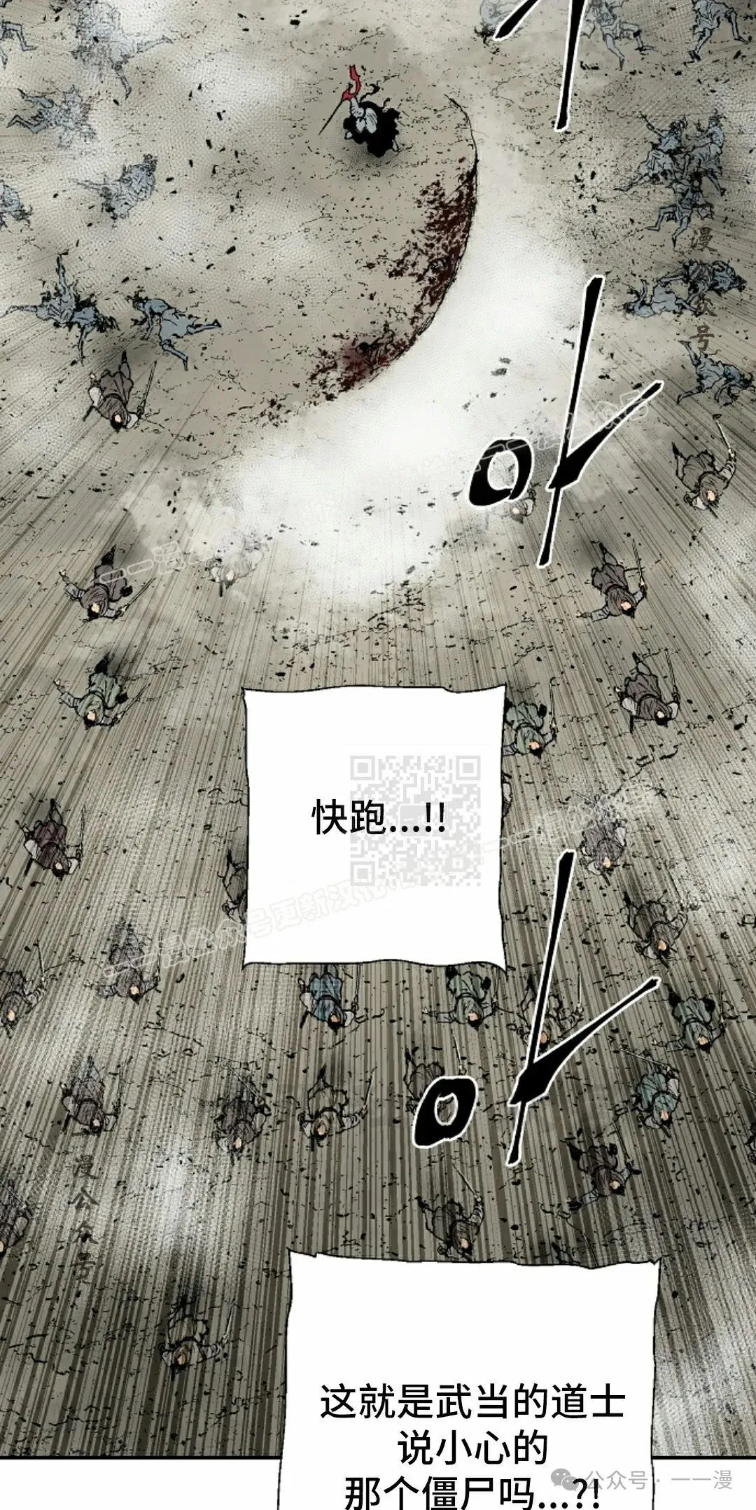 第99集6