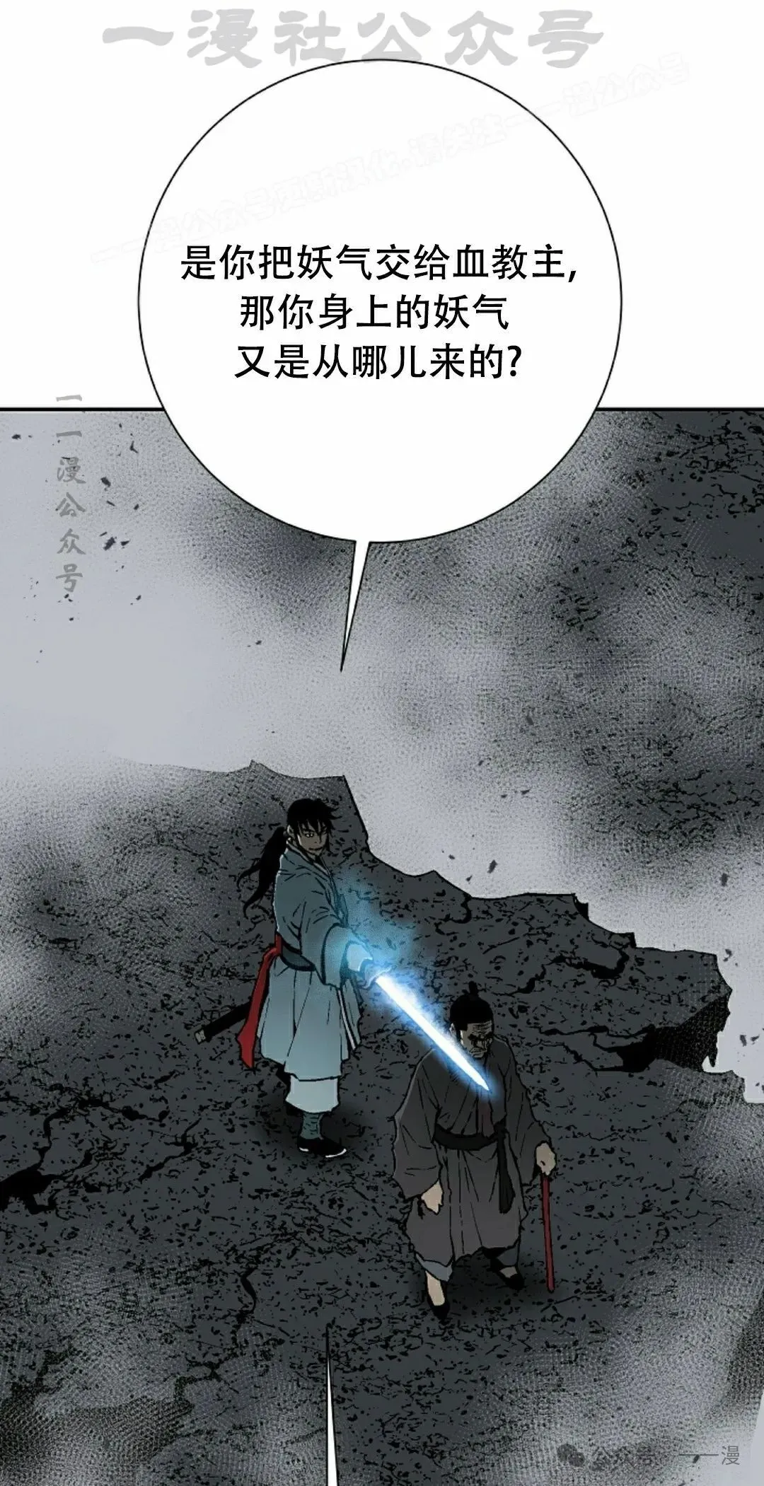 第102集13