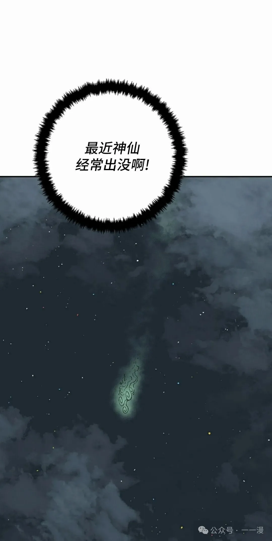 第96集51
