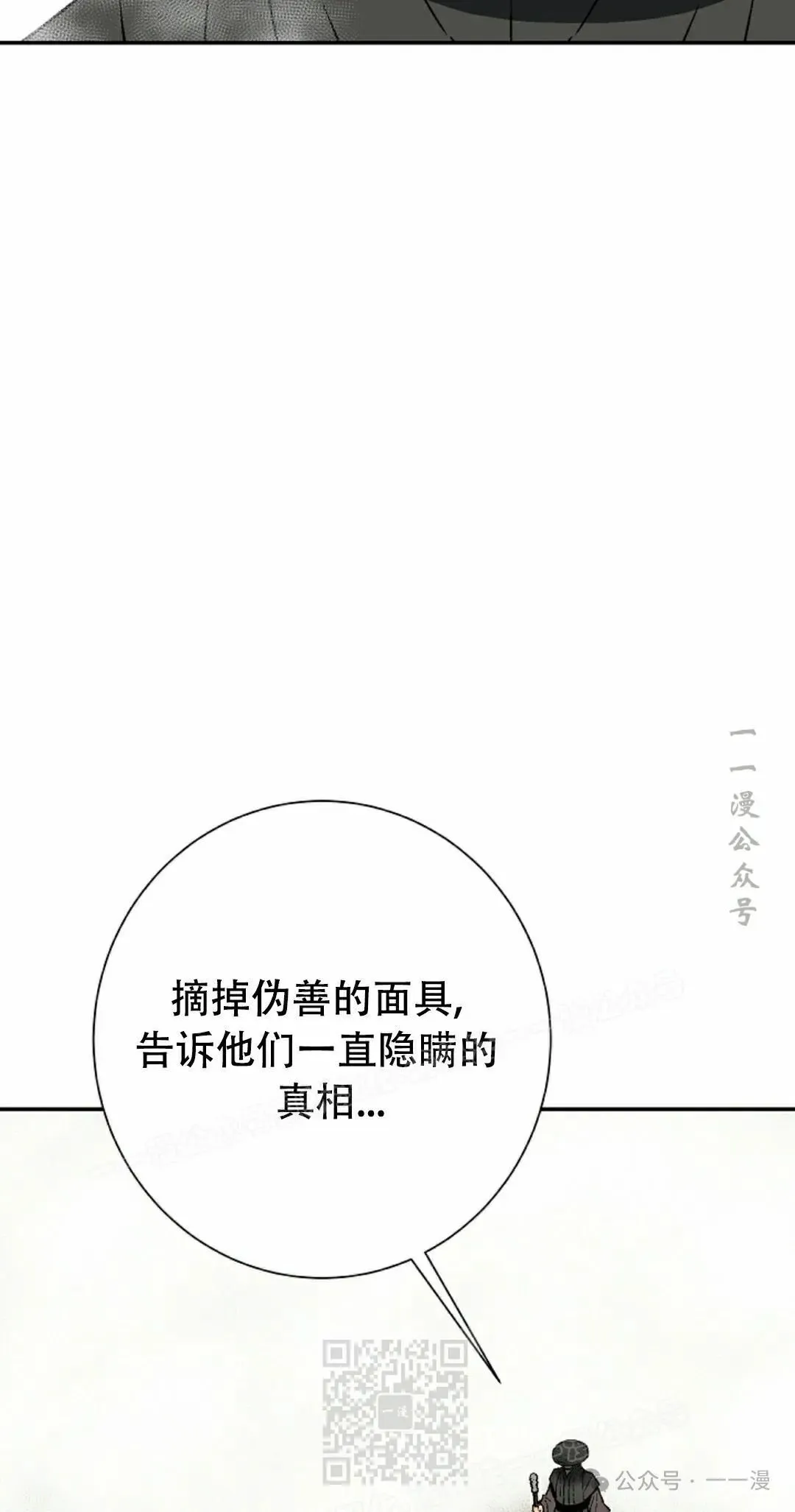 第97集28