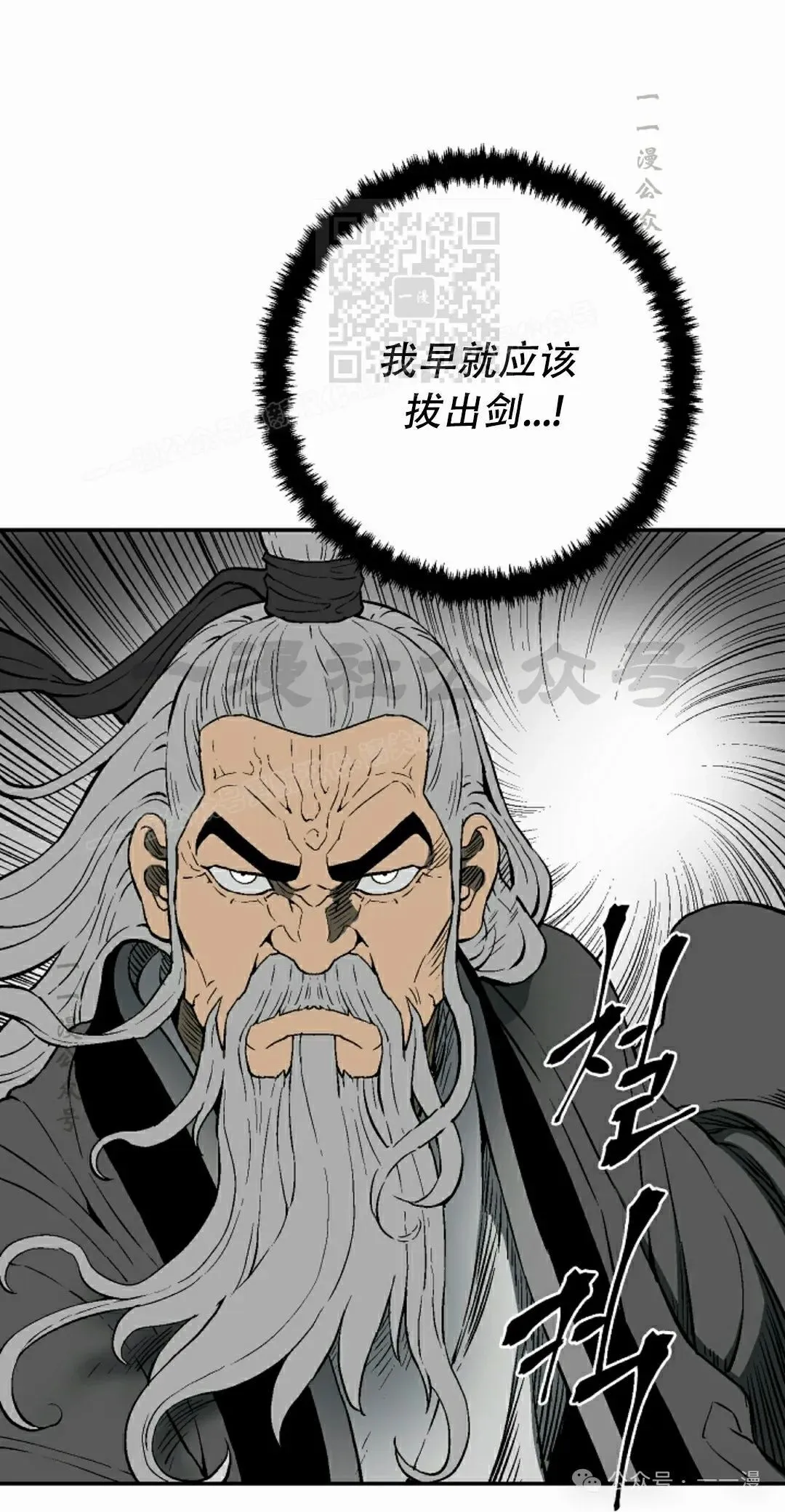 第97集40