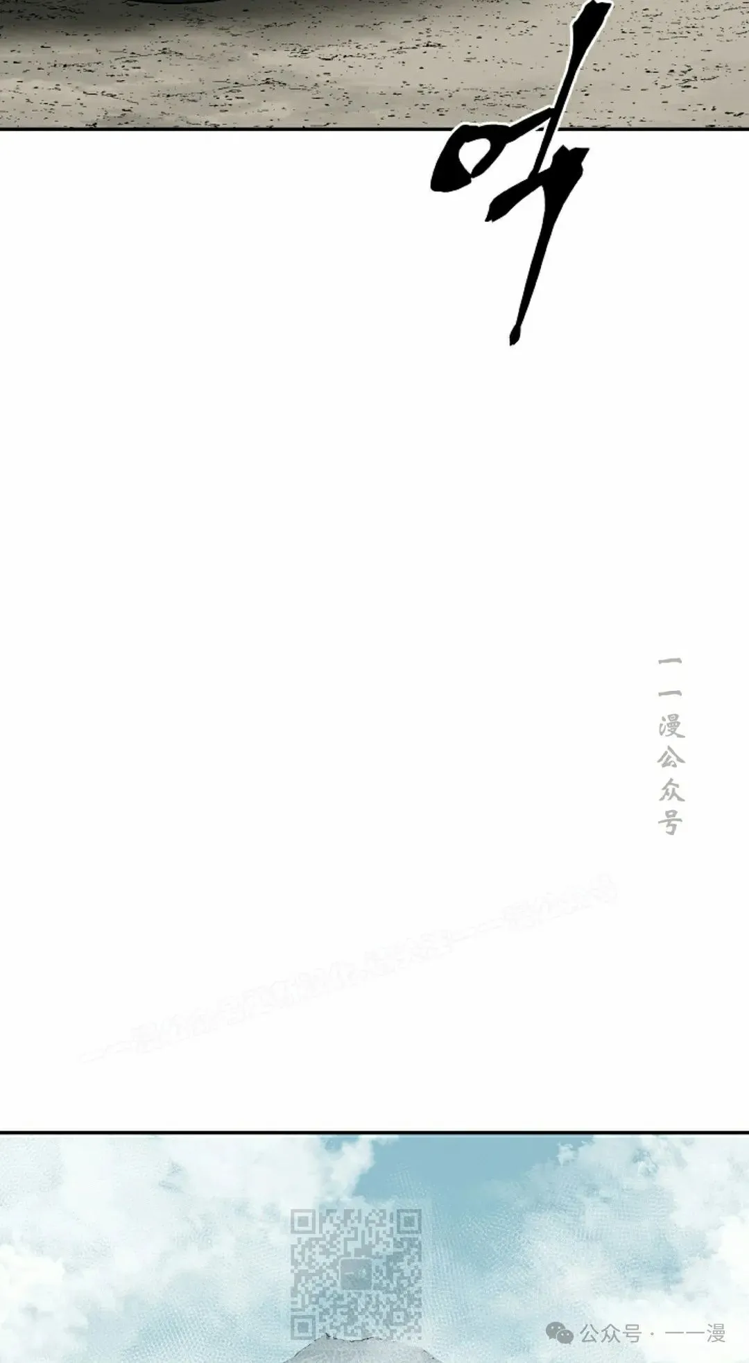 第97集18