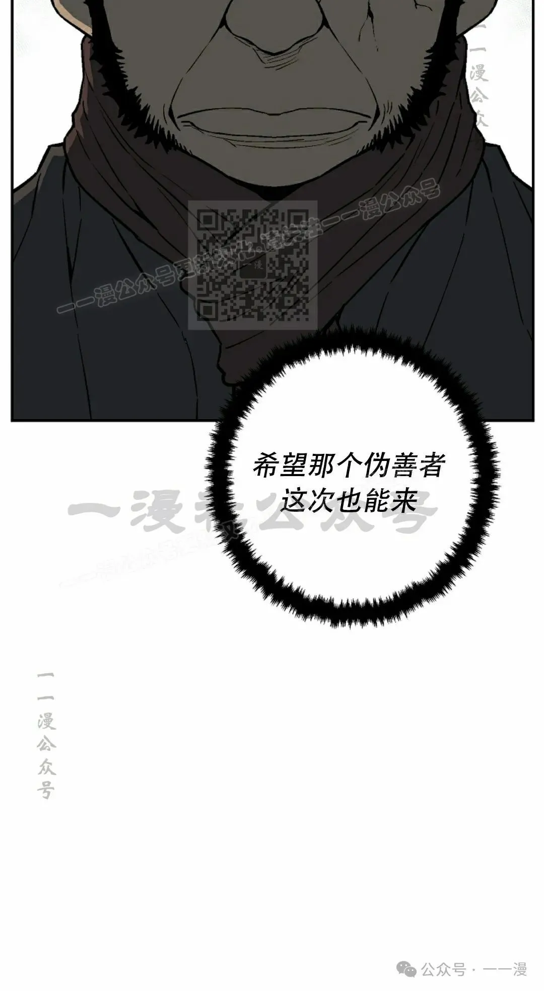 第97集15
