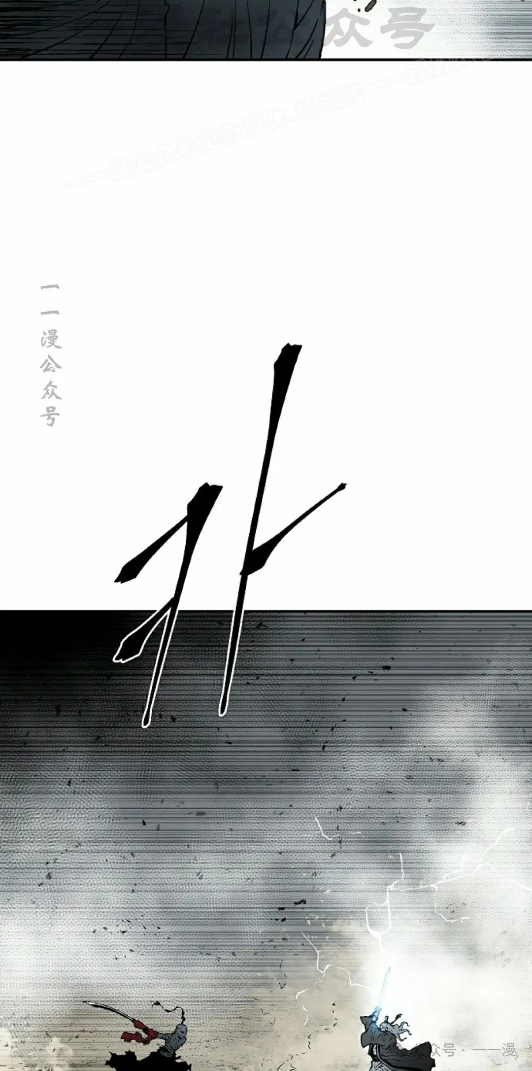 第99集53