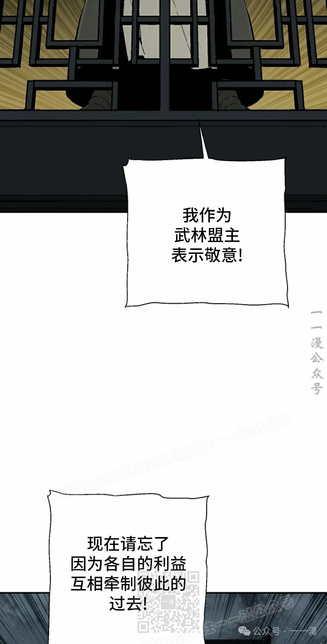 第96集78