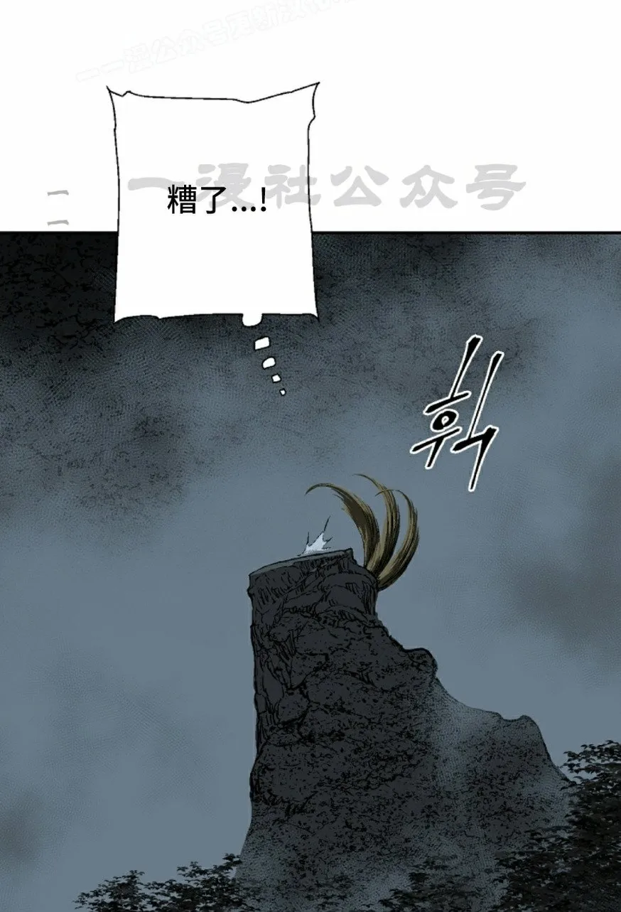 第96集49