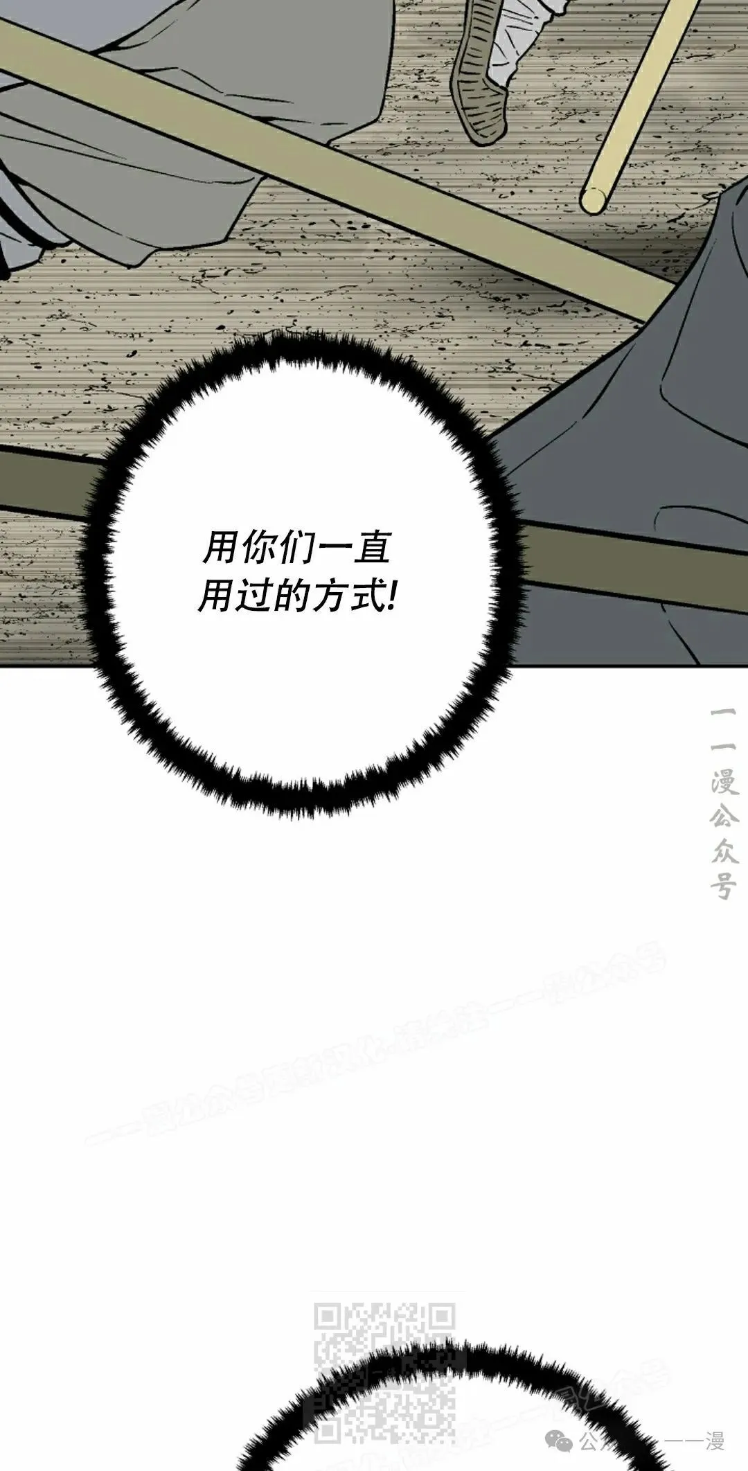 第97集68