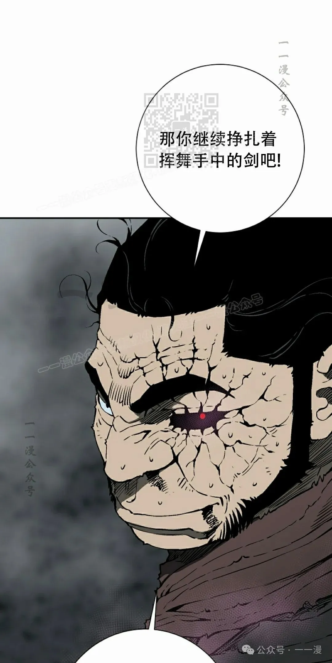 第102集60
