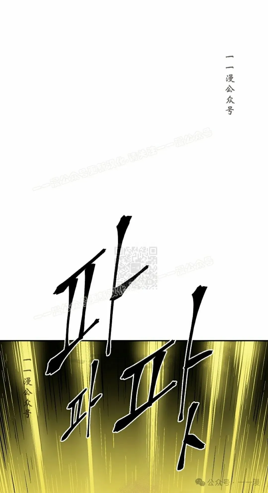 第103集46