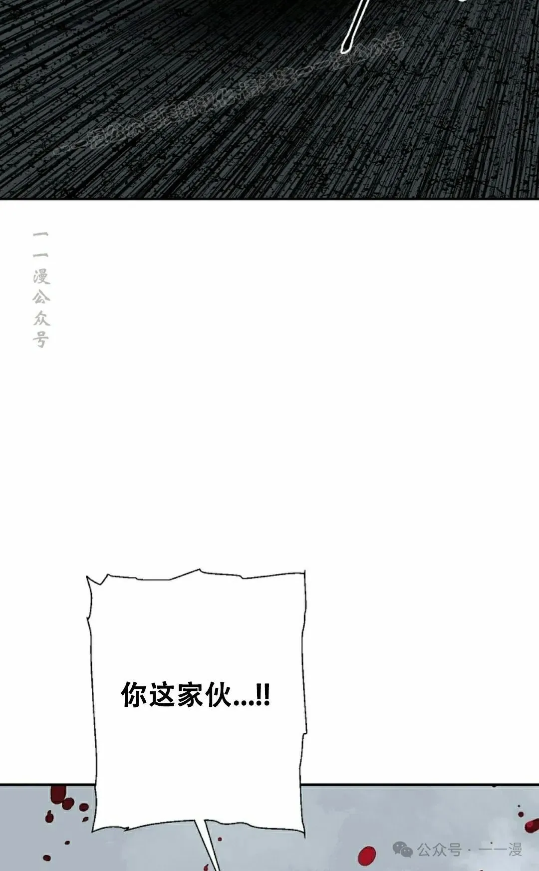 第103集93