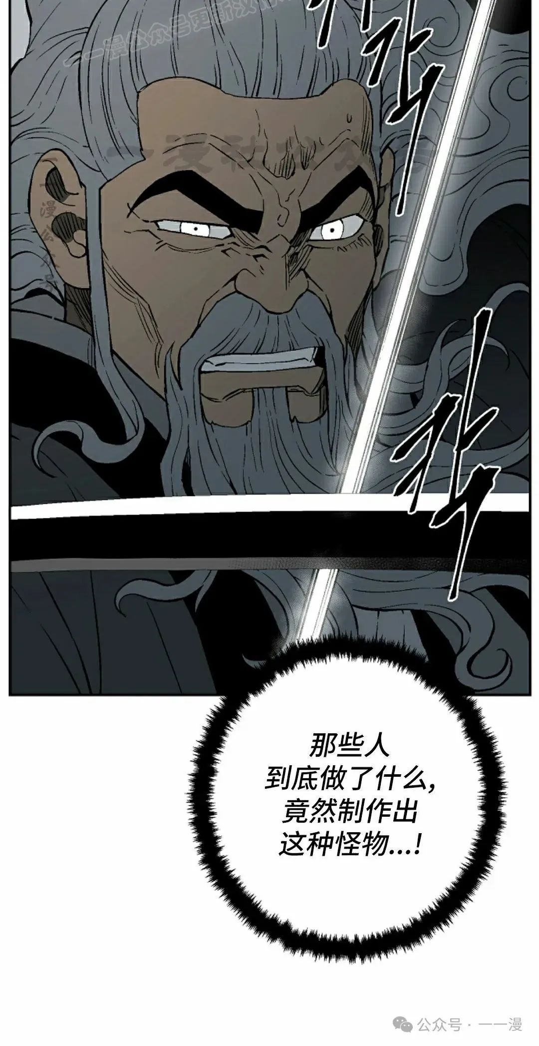 第98集39