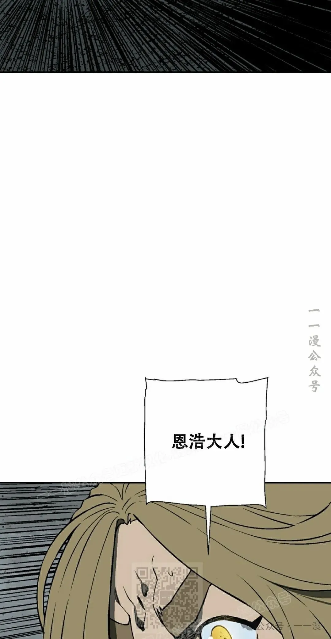 第103集88