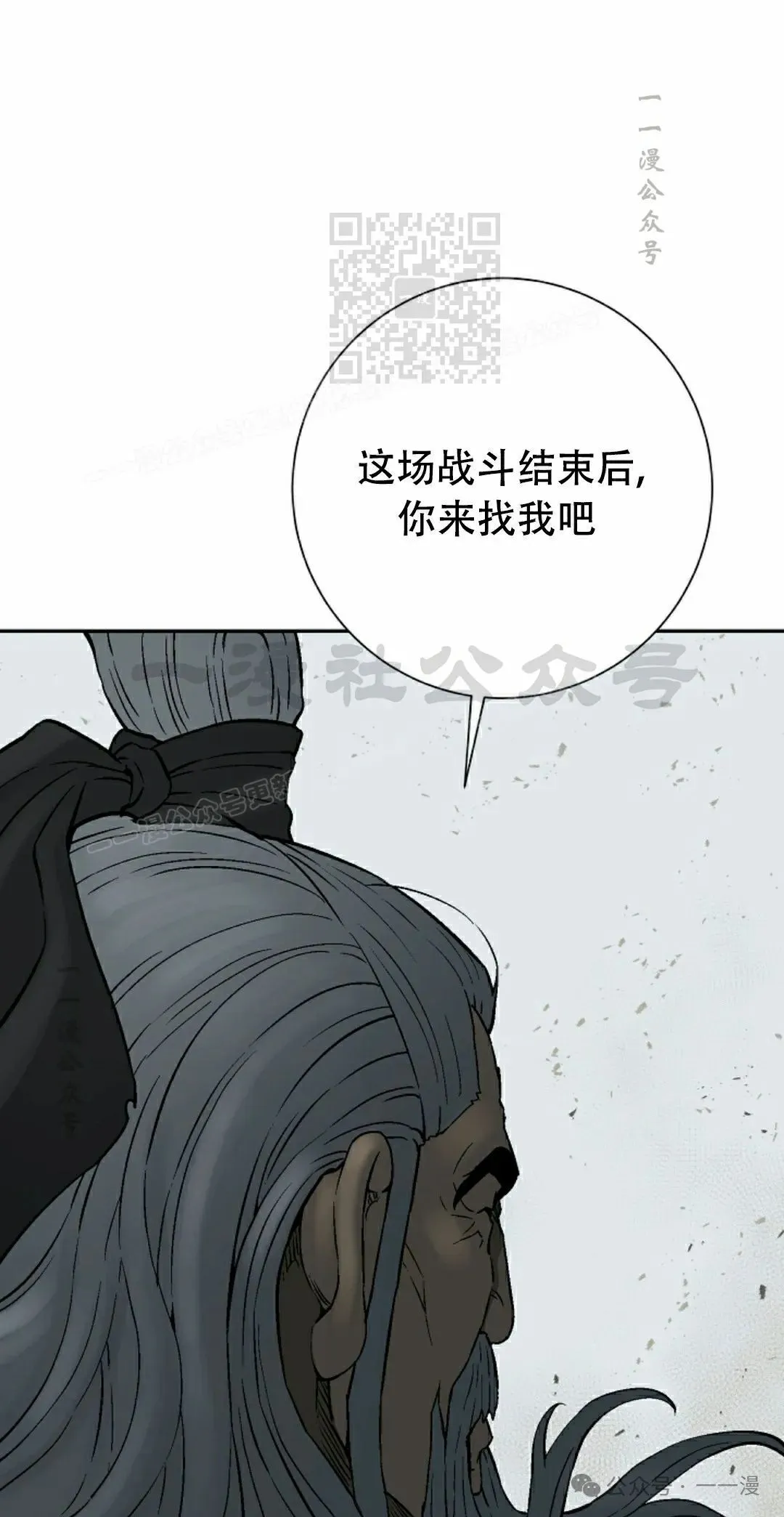 第101集50