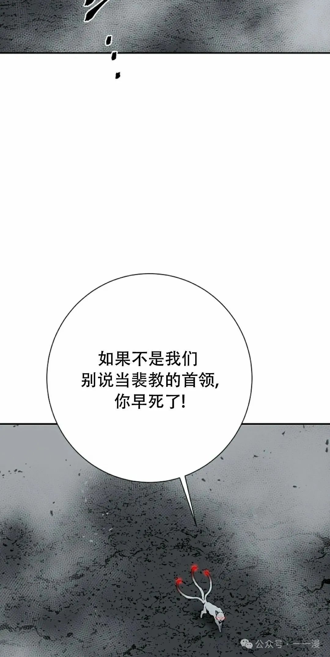 第101集61